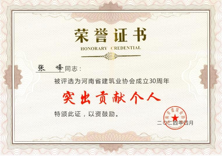 突出個人.jpg