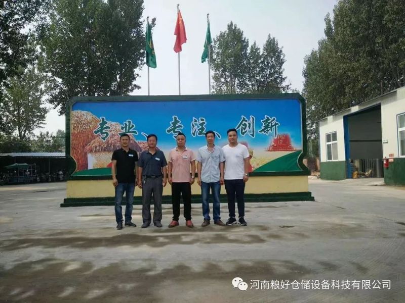 糧好領(lǐng)導人合影
